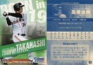 ͥåȥå׽ٲϲŷԾŹ㤨֡šBBM/쥮顼/1975ǯޤΥץ/䥸㥤/BBM ȥ٥1975 93[쥮顼]ⶶͳפβǤʤ200ߤˤʤޤ