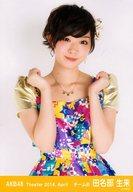 【中古】生写真(AKB48・SKE48)/アイドル/AKB48 田名部生来/上半身/劇場トレーディング生写真セット2014.April