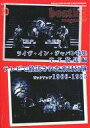 【中古】音楽雑誌 beatleg magazine 2013年10月号 vol.159