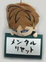 【中古】ぬいぐるみ がくっち(メンタルリセット) 一緒に連れてって!ぬいぐるみ 「がくっち(GACKT)」