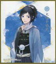 【中古】食玩 雑貨 10.大和守安定 「刀剣乱舞-ONLINE- 色紙ART2」