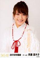 【中古】生写真(AKB48・