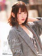 【中古】生写真(AKB48・SKE48)/アイドル/NMB48 武井紗