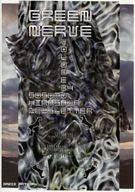 šۥɥ뻨 GREEN NERVE vol.34