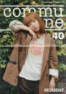 【中古】アイドル雑誌 commune40 2016年3月号