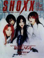 発売日 1997/05/18 メーカー 音楽専科社 型番 - 備考 別冊付録：特大ポスター(ROUAGE)/表紙：ROUAGE 関連商品はこちらから 音楽専科社　