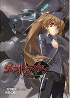 ͥåȥå׽ٲϲŷԾŹ㤨֡šۥ饤ȥΥ٥(ʸ 㥲 ĥޡ դĤθζҤȤĤƻ ŵ / ĹšafbפβǤʤ1,220ߤˤʤޤ