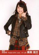 【中古】生写真(AKB48・SKE48)/アイドル/AKB48 『復刻版』横島亜衿/レア・共通カット・膝上・親指立てる/劇場トレーディング生写真セット2014.June