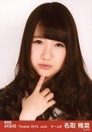 【中古】生写真(AKB48・SKE48)/アイド