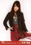【中古】生写真(AKB48・SKE48)/アイドル/AKB48 『復刻