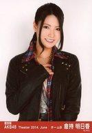 AKB48 倉持明日香 生写真 セット もっちぃ 楽天市場】倉持明日香の通販