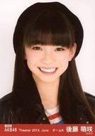 【中古】生写真(AKB48・SKE48)/アイドル/AKB48 『復刻
