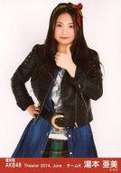 【中古】生写真(AKB48・SKE48)/アイドル/AKB48 『復刻