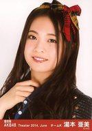 【中古】生写真(AKB48・SKE48)/アイドル/AKB4