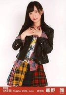 【中古】生写真(AKB48・SKE48)/アイドル/AKB48 『復刻版』飯野雅/膝上/劇場トレーディング生写真セット2014.June