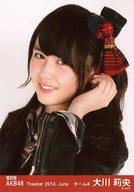 【中古】生写真(AKB48・SKE48)/アイドル/AKB48 『復刻版』大川莉央/バストアップ・左手耳元/劇場トレーディング生写真セット2014.June