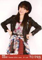 【中古】生写真(AKB48・SKE48)/アイドル/AKB48 『復刻版』下口ひなな/膝上/劇場トレーディング生写真セット2014.June