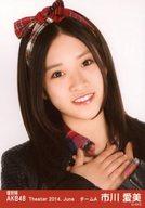 【中古】生写真(AKB48・SKE48)/アイドル/AKB48 『復刻版』市川愛美/バストアップ/劇場トレーディング生写真セット2014.June