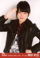 【中古】生写真(AKB48・SKE48)/アイドル/AKB48 『復刻