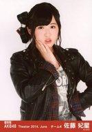 【中古】生写真(AKB48・SKE48)/アイドル/AKB48 『復刻版』佐藤妃星/上半身・右手頬/劇場トレーディング..