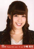 【中古】生写真(AKB48・SKE48)/アイドル/AKB48 『復刻版』小嶋菜月/バストアップ/劇場トレーディング生写真セット2014.June