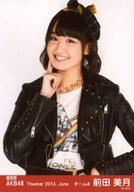 【中古】生写真(AKB48・SKE48)/アイドル/AKB48 『復刻版』前田美月/上半身・右手頬/劇場トレーディング生写真セット2014.June