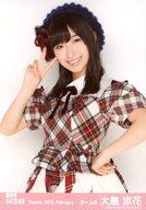 【中古】生写真(AKB48・SKE48)/アイドル/AKB48 『復刻版』大島涼花/上半身/劇場トレーディング生写真セット2015.February