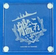 【中古】コースター(キャラクター) 