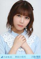【中古】生写真(乃木坂46)/アイドル/乃木坂46 川後陽