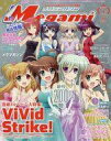 【中古】メガミマガジン 付録付)Megami MAGAZINE 2017年1月号