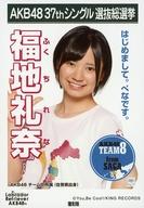【中古】生写真(AKB48・SKE48)/アイドル/AKB48 『復刻