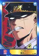 [중고]애니메이션계 트레카/남바카/AB-TC Animate Book Trading Card No.0852:쌍로이치
