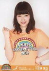 【中古】生写真(AKB48・SKE48)/アイドル/AKB48 小笠原茉由/上半身/AKB48全国ツアー2014『あなたがいてくれるから。』 「2014.11.6」市民会館崇城大学ホール(チームB)