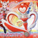 【中古】おもちゃ パッションハープ 「フレッシュプリキュア!」