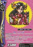 【中古】戦国大戦TCG/UC/武将/蒼/合戦パック ～栄耀栄華～ BTL-009[UC]：お市の方