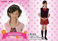 【中古】コレクションカード(女性)/CHARM KIDS オフィシャルトレーディングカード CK 21/27 : 泉はる/レギュラーカード/CHARM KIDS オフィシャルトレーディングカード