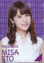 【中古】クリアファイル(女性アイドル) 衛藤美彩(乃木坂46) A6個別ミニクリアファイル 「乃木坂46 2017年度個別卓上カレンダー」 先行購入特典 オフィシャルウェブショップ限定