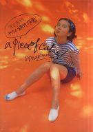 【中古】パンフレット(ライブ・コンサート) ≪パンフレット(ライブ)≫ パンフ)渡辺満里奈 1990旅行作戦　..