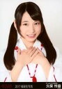 【中古】生写真(AKB48・SKE48)/アイド