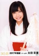 【中古】生写真(AKB48・SKE48)/アイドル/SKE48 太田彩夏/上半身/2017年 SKE48 福袋 ランダム生写真