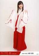 【中古】生写真(AKB48・SKE48)/アイドル/NGT48 太野彩香/全身/2017年 NGT48福袋 ランダム生写真「2017.JANUARY」