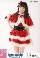 【中古】生写真(AKB48・SKE48)/アイドル/AKB48 川本紗矢/膝上・クリスマスver./AKB48×ヴィレッジヴァンガード限定ランダム生写真(VILLAGE/VANGUARD EXCITNG BOOK STORE)