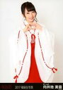 【中古】生写真(AKB48・SKE48)/アイドル/AKB4...