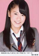 【中古】生写真(AKB48・SKE48)/アイドル/NMB48 福本愛菜/NMB48×B.L.T.2012 04-PINK10/141-C