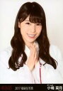 【中古】生写真(AKB48・SKE48)/アイドル/AKB48 小嶋菜月/バストアップ/2017年 AKB48 福袋 ランダム生写真