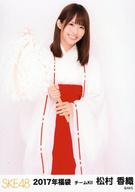 【中古】生写真(AKB48・SKE48)/アイド