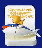楽天市場】ちびギャラリー トレーディングフィギュアの通販