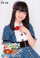 【中古】生写真(AKB48・SKE48)/アイドル/AKB48 吉野未優/上半身/「8月8日はエイトの日 2016 夏だ!エイトだ!ピッと祭り」ランダム生写真