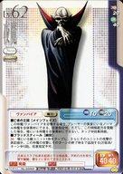 【中古】女神転生(デビチル)カード/夜魔/真・女神転生トレーディングカードゲーム eins SEVENTH SANCTUARY SERIAL No.G0060:ヴァンパイア