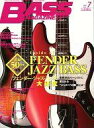 【中古】音楽雑誌 BASS MAGAZINE 2010年7月号